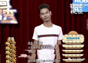 娱乐圈新闻爆料解说大全